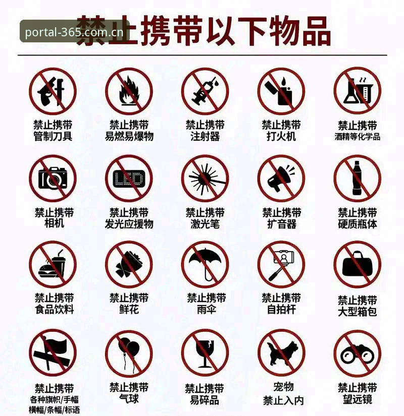 365体育平台官网入口实用指南：安全投注与实时赛事一站式体验