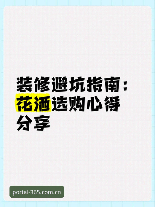 体育平台登录最新版 老用户实战分享:365体育平台登录最新版使用心得与避坑指南