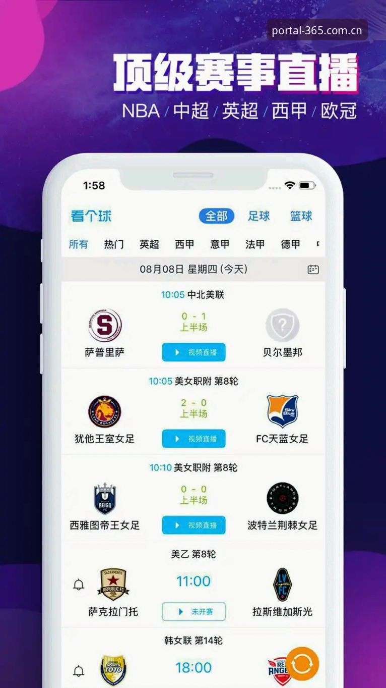 365体育平台官网下载最新动态：全面解析安全登录与赛事投注体验升级