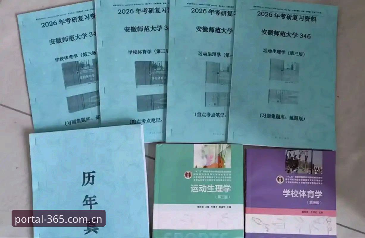 资深用户分享：365体育平台2026官网访问通道实战经验与创新玩法