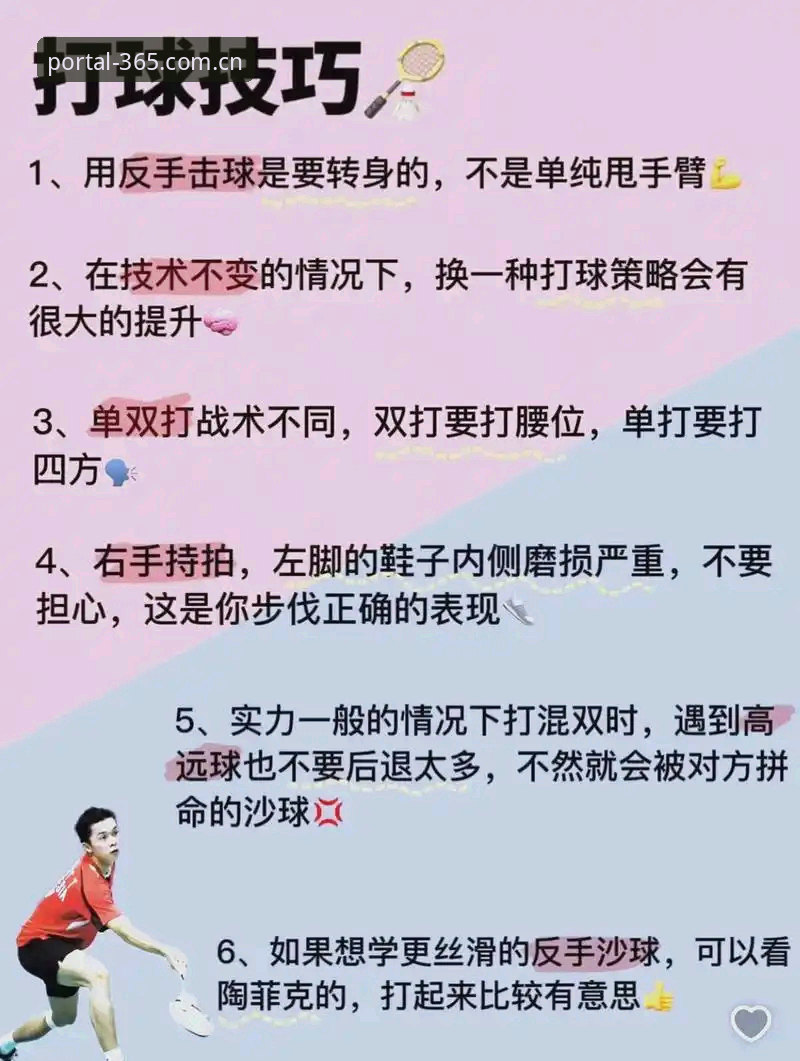 体育娱乐安全吗 资深用户分享:365体育平台体育娱乐安全性深度剖析与实战心得