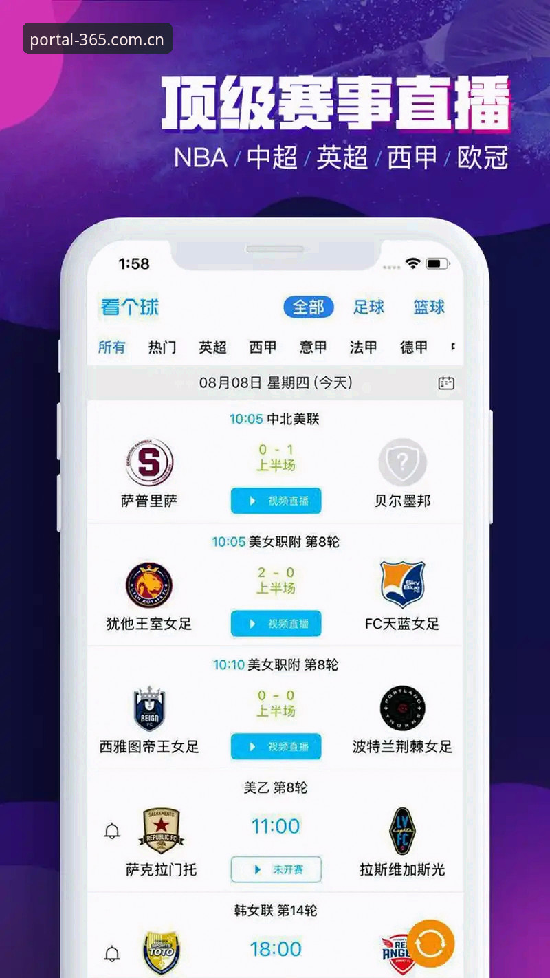 365体育平台安卓版最新动态：bet官网入口安卓版功能升级，实时比分查看更便捷
