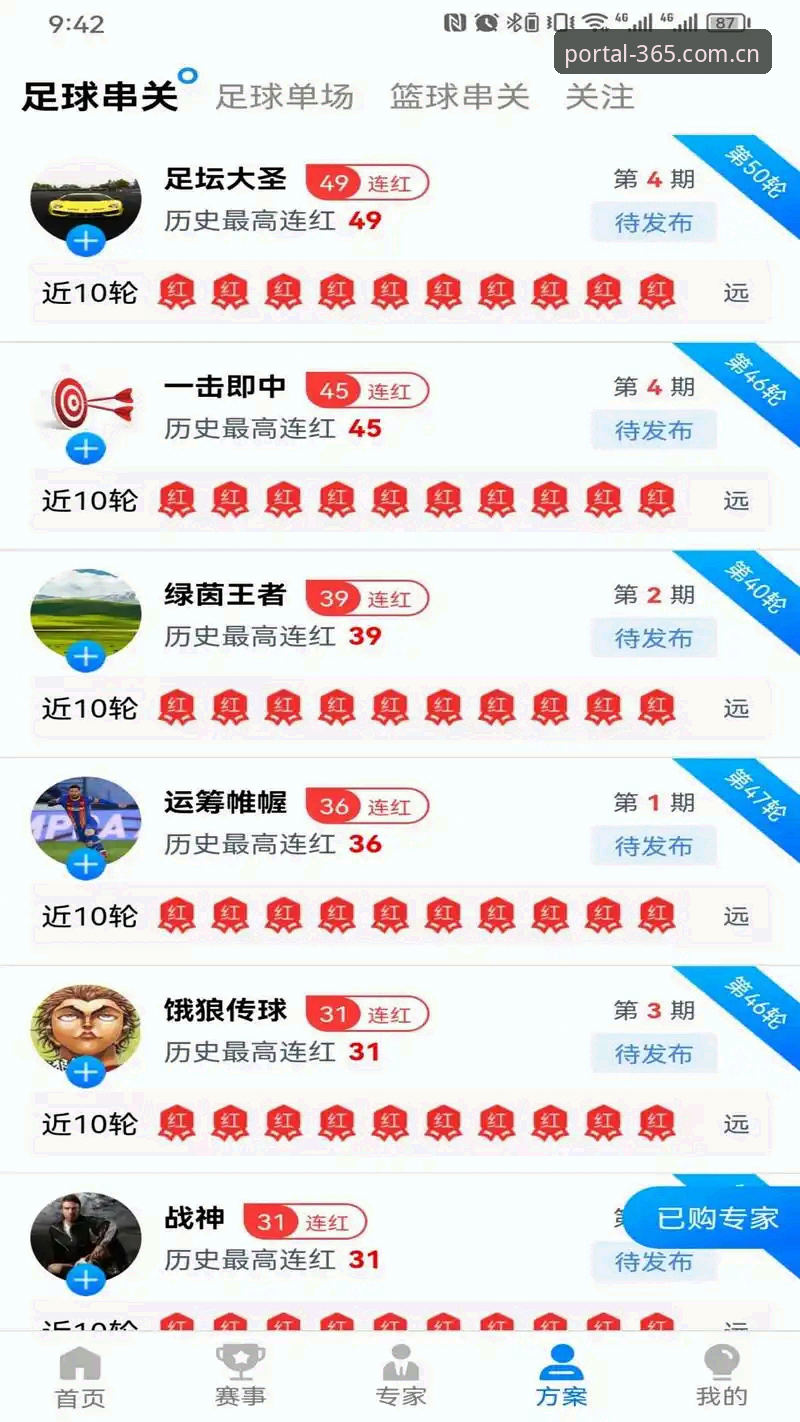 365体育平台官网入口详解：如何快速直达并保障账户安全