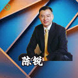 陈锐